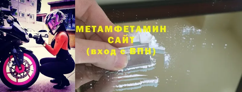 Виды наркотиков купить Починок СК  гидра как зайти  Мефедрон  Марихуана  Cocaine 