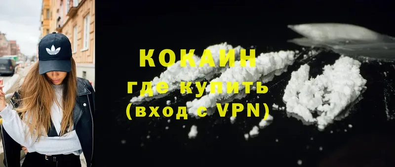 купить наркотик  Починок  Cocaine Боливия 