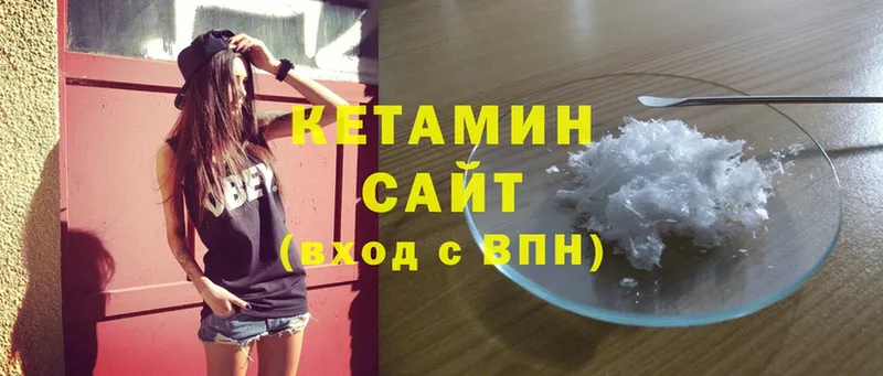 blacksprut зеркало  Починок  КЕТАМИН ketamine 